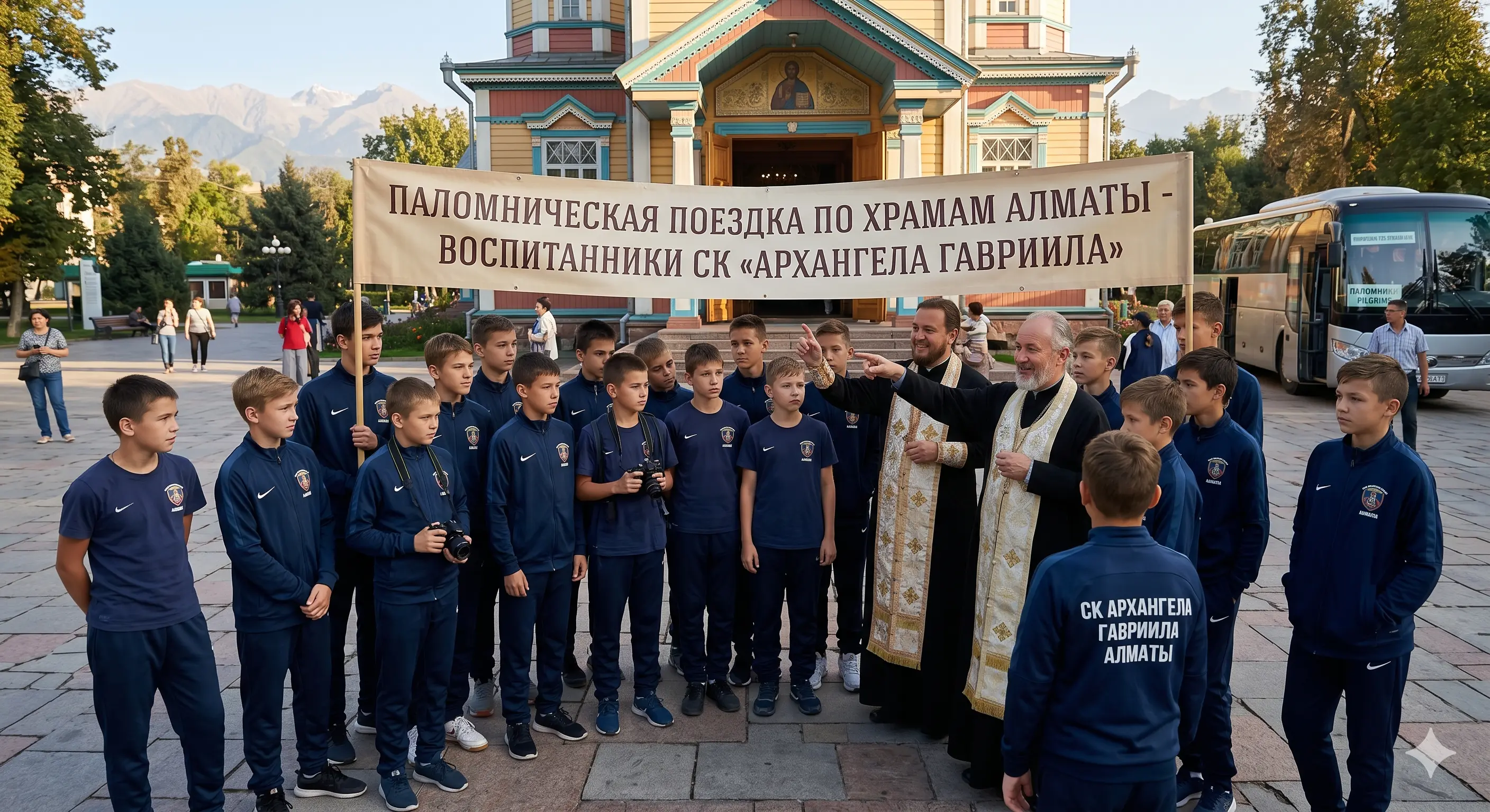 Воспитанники спортивного клуба «Архангела Гавриила»