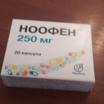 Маленькому Ансару нужна помощь